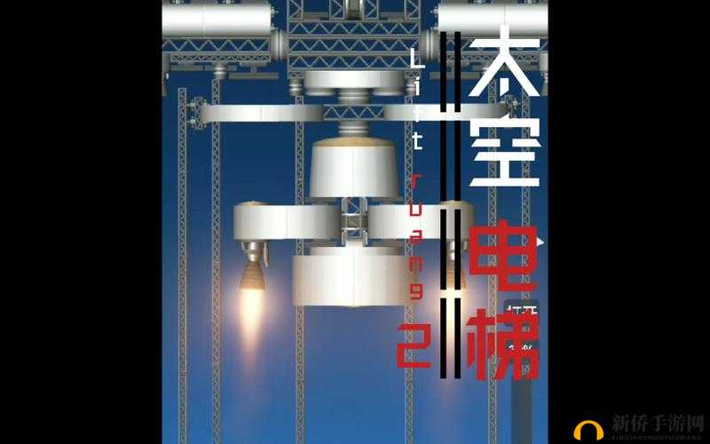 发现电梯深度开发 1v6：令人震惊的新探索