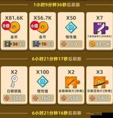 我功夫特牛获取大量荣誉值的实用方法与技巧详解