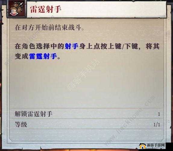 《盗贼遗产2装备搭配攻略》