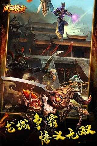 水泄不通金银传奇故事：传奇演绎财富风云