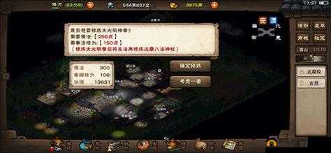 烟雨江湖偏花七星拳究竟好不好用及详细解析