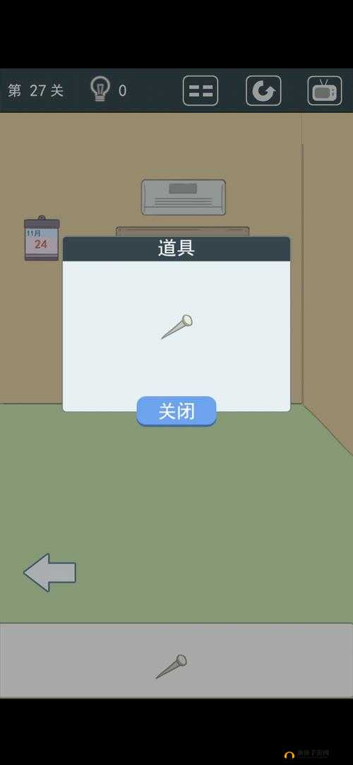 我被床封印了第 27 关通关攻略大揭秘