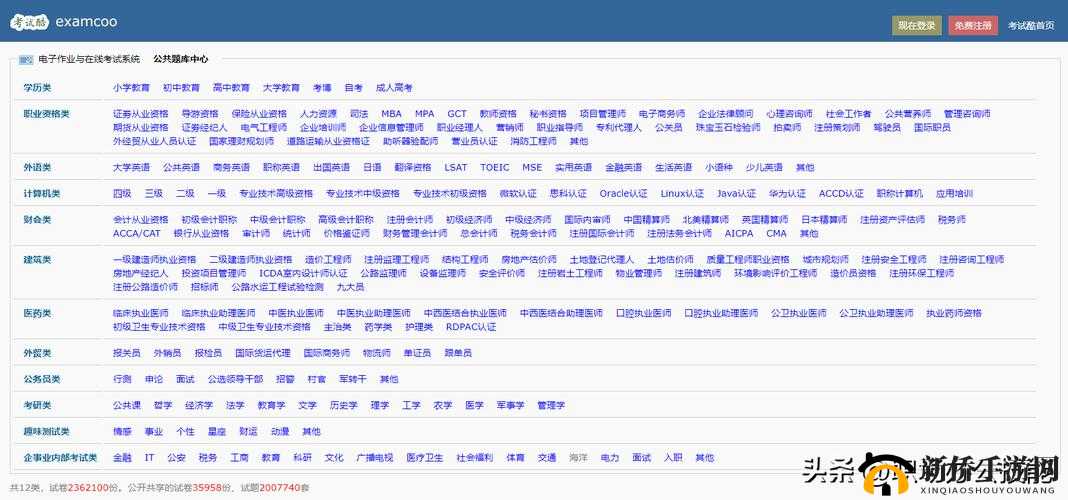 成品网站 w灬源码：优质资源畅享平台