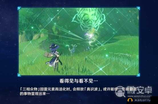 如何达成原神搜索者成就：原神探索者的全攻略解析