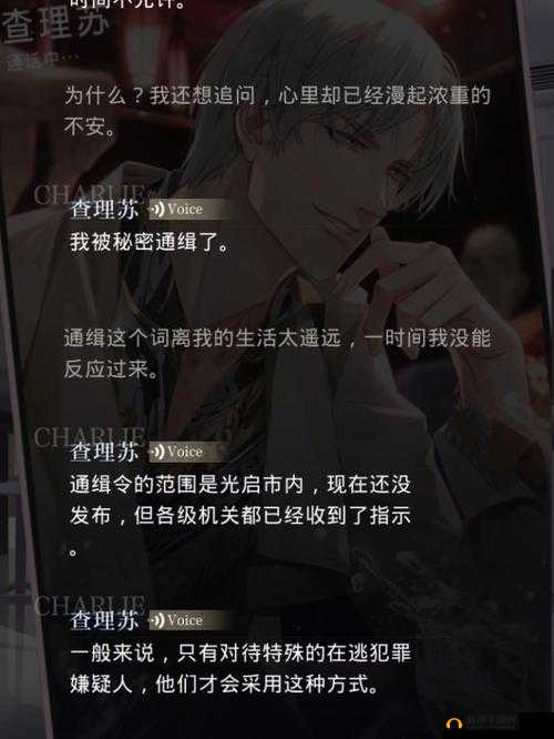 笨蛋炮灰总被爆炒：这就是命