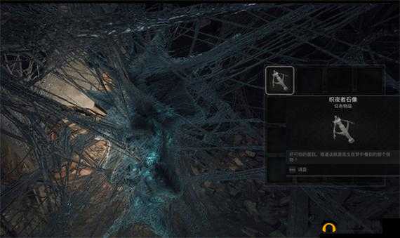探索遗迹 2 织夜者雕像的神秘力量
