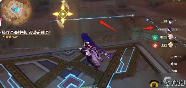 原神攻略：解锁圣显棱柱奥秘，轻松掌握操作技巧过难关