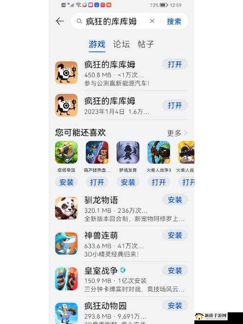 疯狂的库库姆怎么快速上分攻略