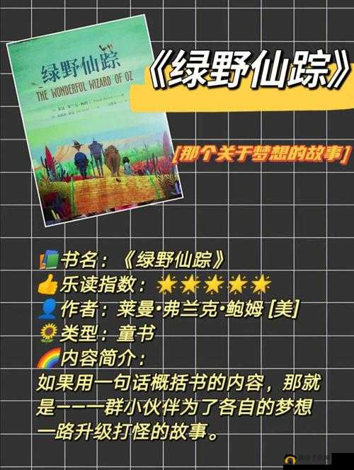 仙踪林 company limited 19 岁破绽表示引关注