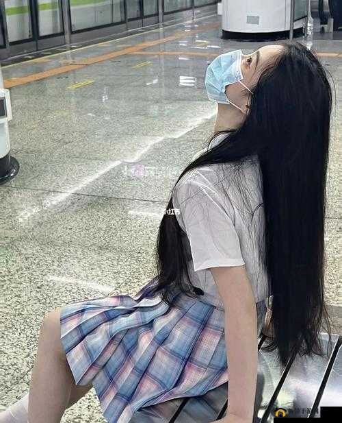 16 岁女生迈开腿打扑克是否正常探讨