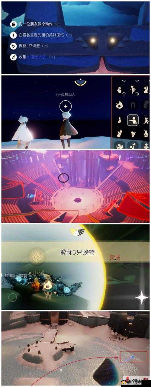 2023年2月6日光遇每日任务攻略