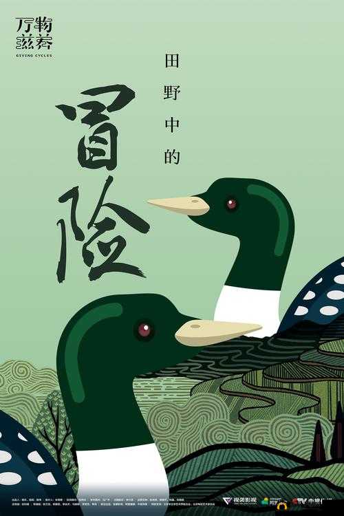 苏软软优质灌溉系统汉怡昏大地复苏：带来无限生机