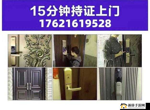 销售上门推荐保险套 2-贴心服务到家