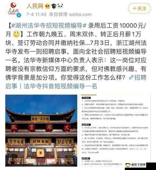 如何在 2024 年快穿游戏中获取攻略人物 JY：攻略秘籍大放送