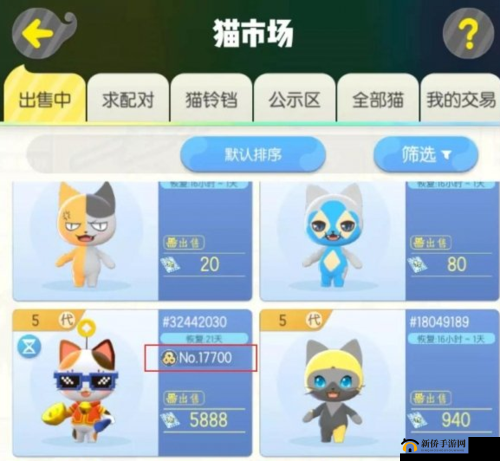 一起来捉妖檐上喵轻松获得的方法与技巧大揭秘