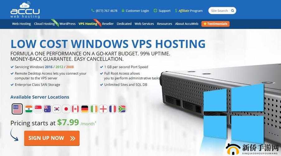 高清 VPSWINDOWS 特点：种子无限下载