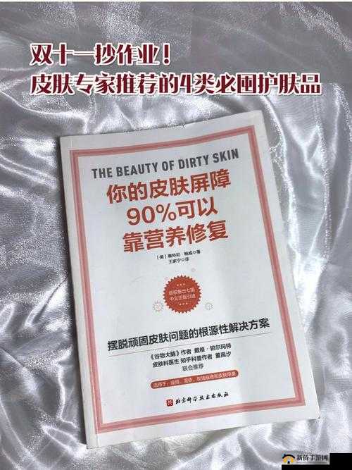y1uan 大家护肤专家意见：实用护肤指南