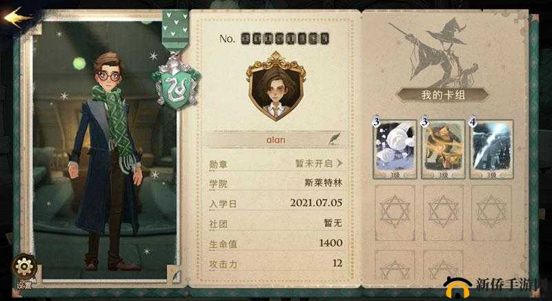 《哈利波特魔法觉醒：偷听桃金娘任务全攻略，解锁秘密听音之旅》