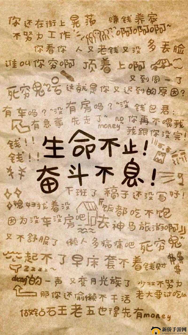 抖音上为何要如此拼命 那些努力背后的壁纸故事