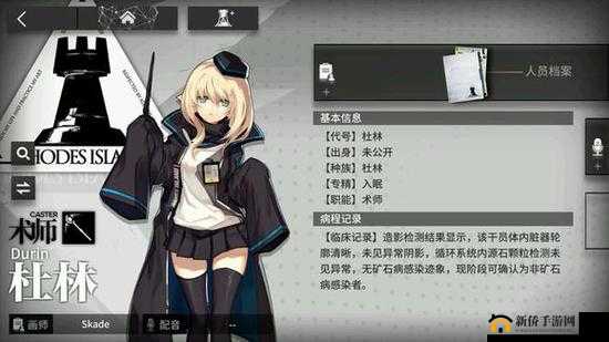 《明日方舟：4-9关卡深度解析与战术指南》