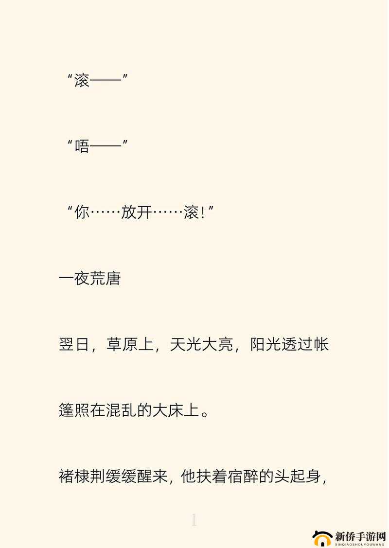 偏执疯美人玩哭无限 boss 藏匣的奇妙之旅