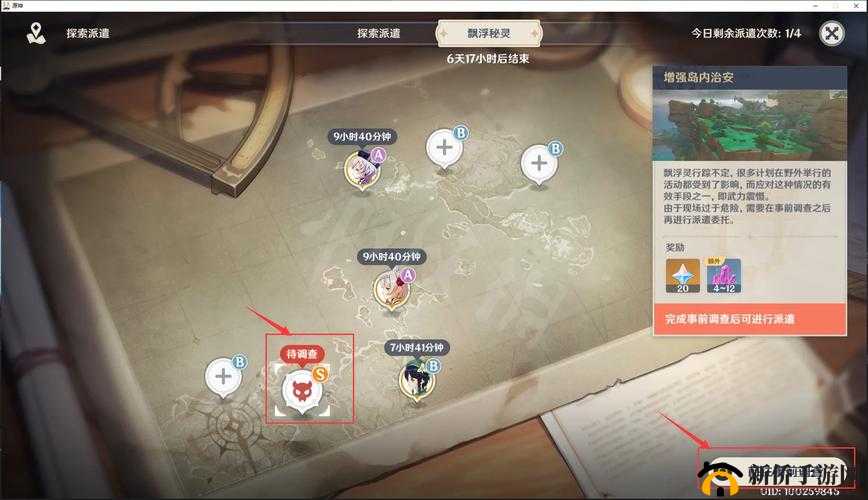 原神探秘：事前调查揭秘个电灯台的具体位置与神秘故事