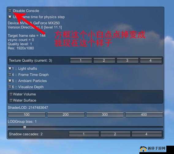 深海迷航零度之下代码使用指南