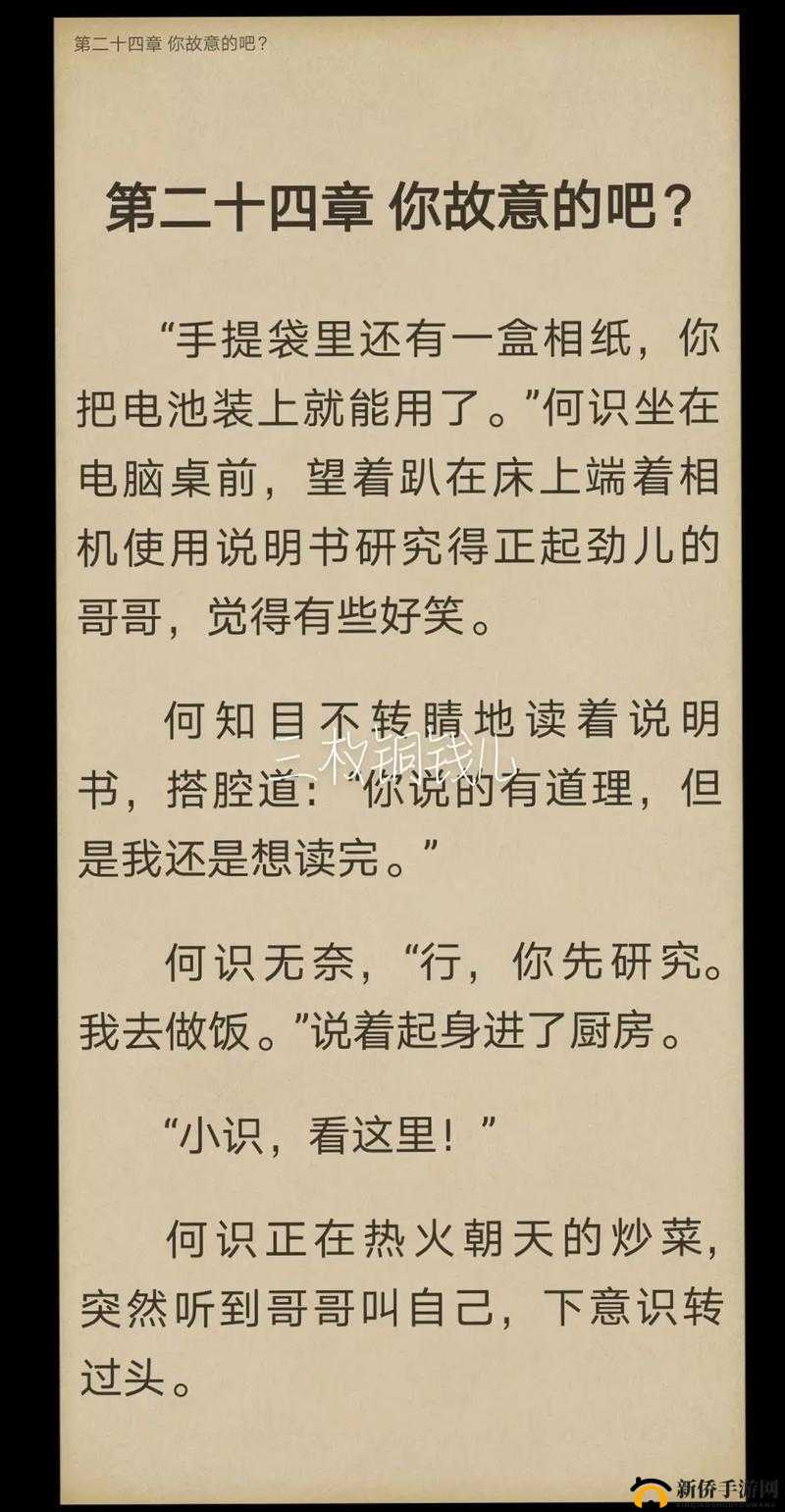 专属(双-产-骨科年下)纤仟：禁忌之恋