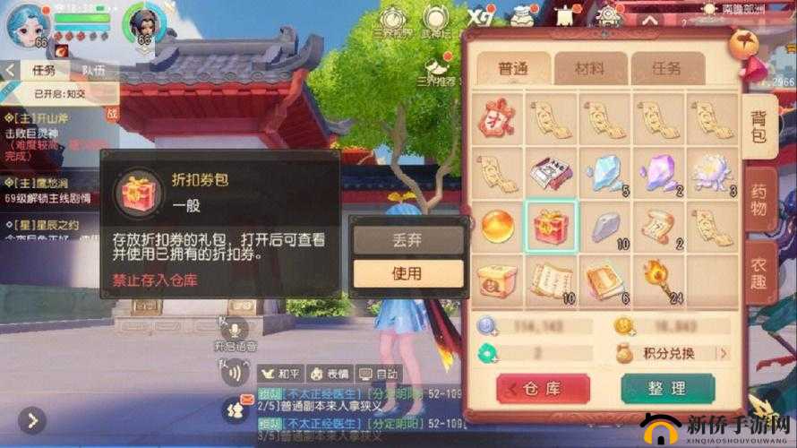 探索梦幻西游三维版：等级上限究竟有多高？