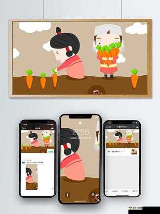 男生女生抱萝卜版本升级完成所需准备