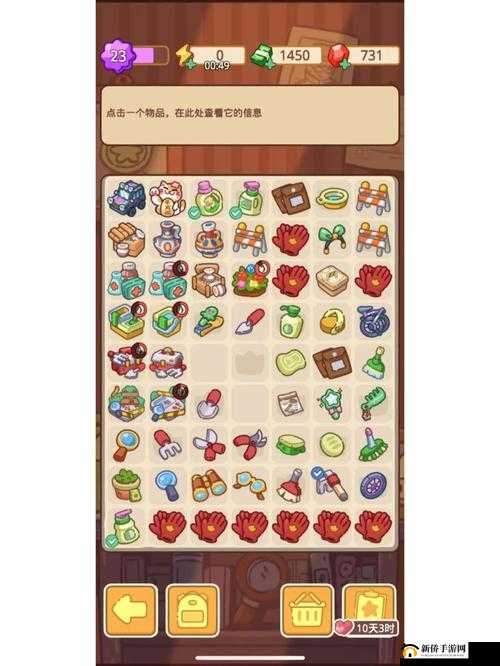 梦境侦探中那些过气科技产品位置的详细指引