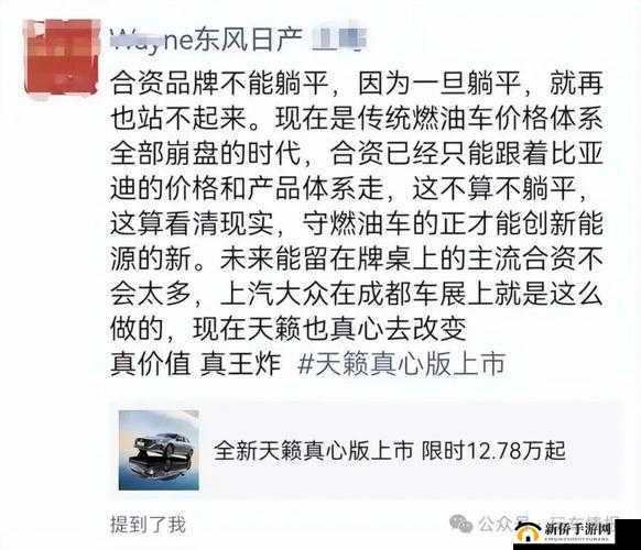 久久日产码一至六区不卡宣布瓦解：平台关停引关注