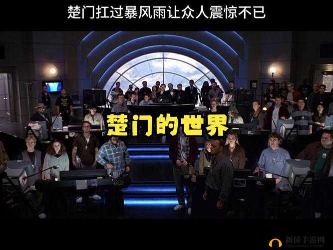 355fun.黑料热点事件：震惊众人