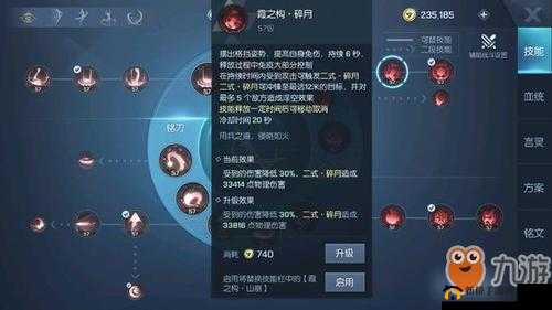 龙族幻想村雨培养秘籍大揭秘