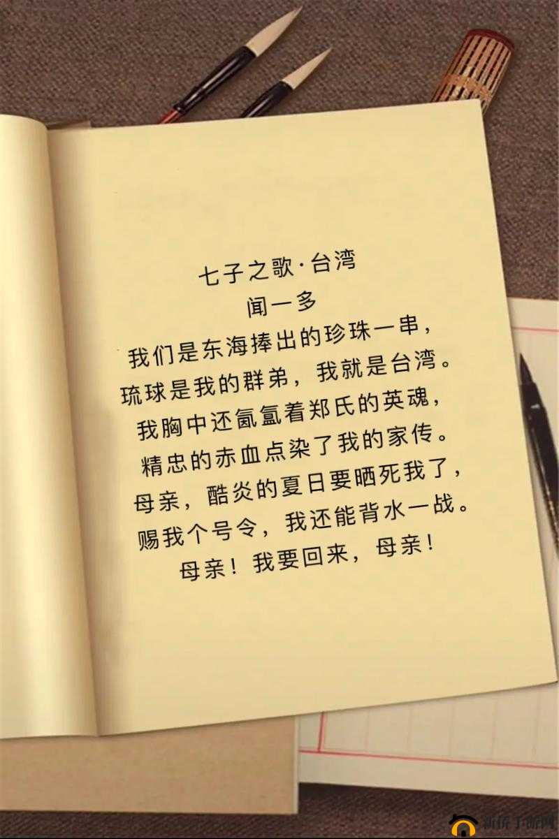 啊一啊一啊一啊男生歌：独特旋律引共鸣