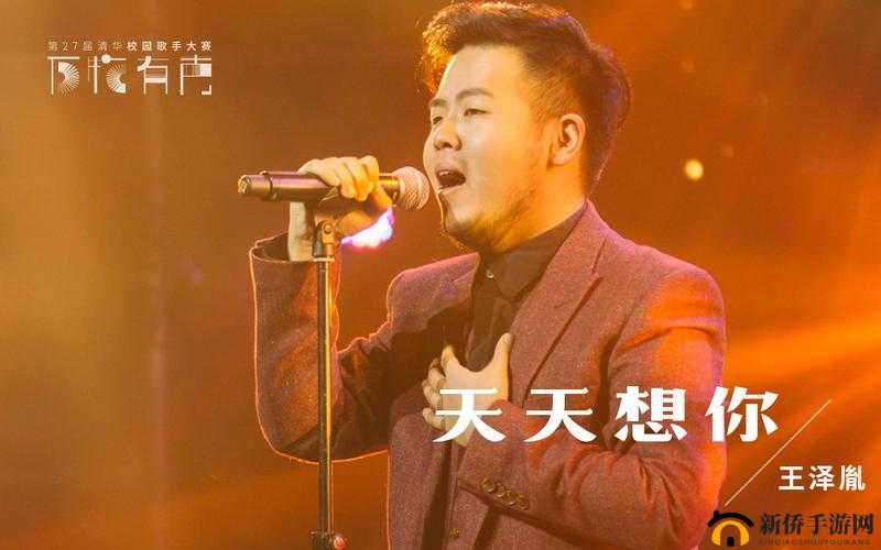 天天想你今夜无人入眠杨光下周公布