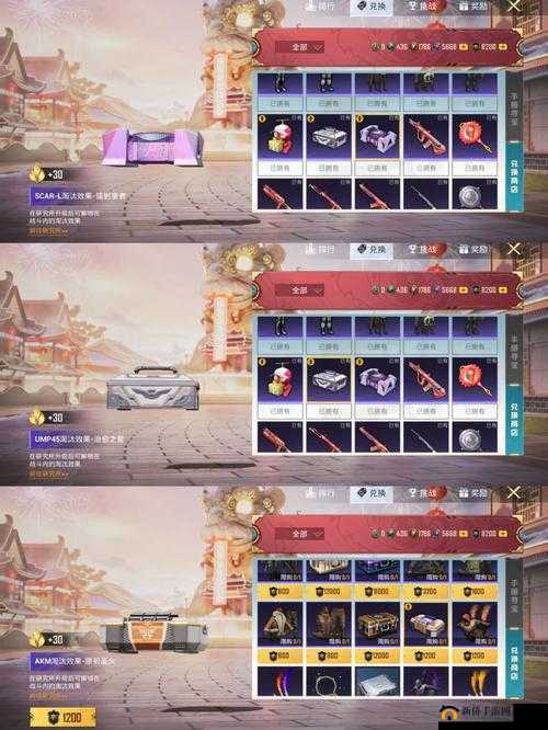 赛季手册积分能否延续到下个赛季？