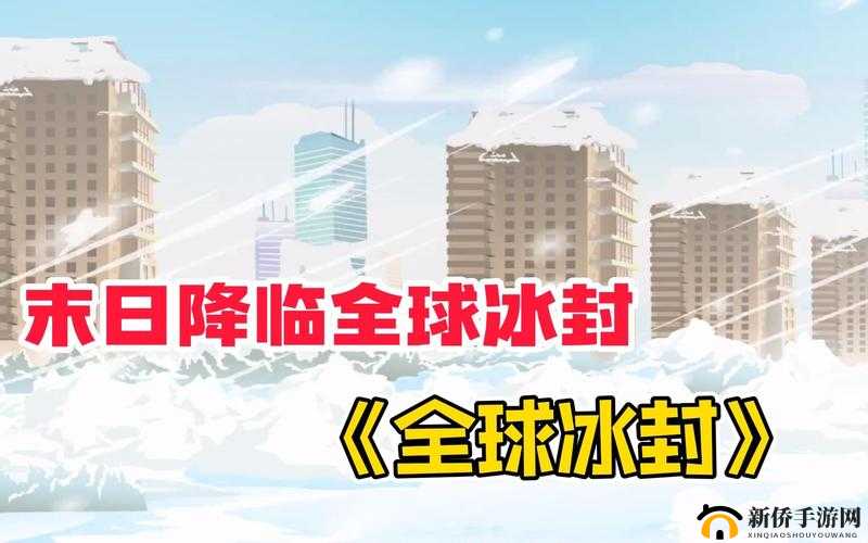 《末日降临：劳希耶试炼阵容搭配攻略指南》