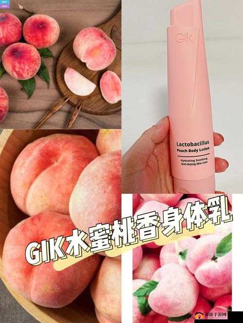 探究日本水蜜桃身体乳的美白效果：真的有效吗