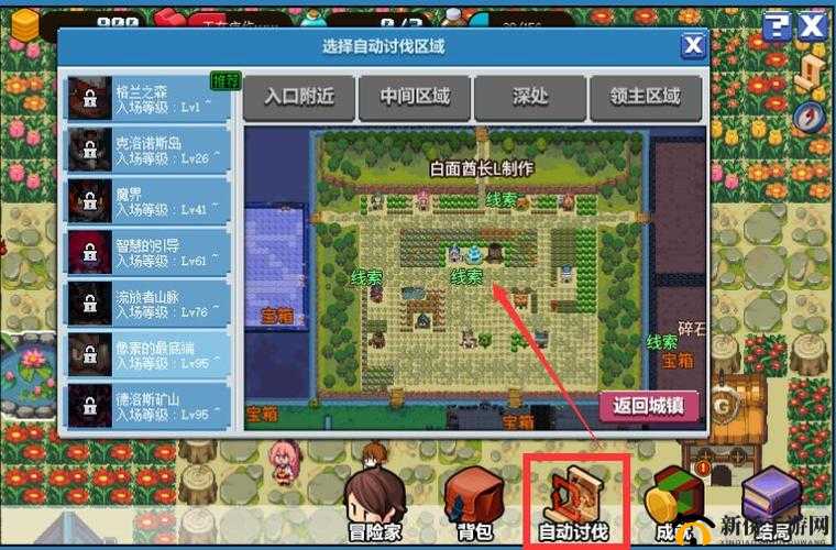 2020 年 DNF 托比任务详细攻略全解析