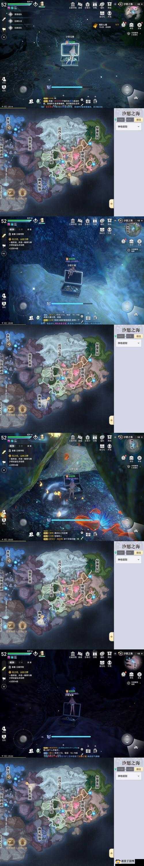 天谕手游：冒险手册 公会宝箱位置揭秘