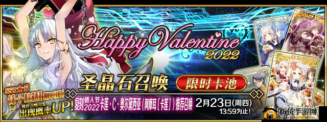 FGO国服情人节卡池精选从者指南：探秘实用角色助你征战情人节卡池