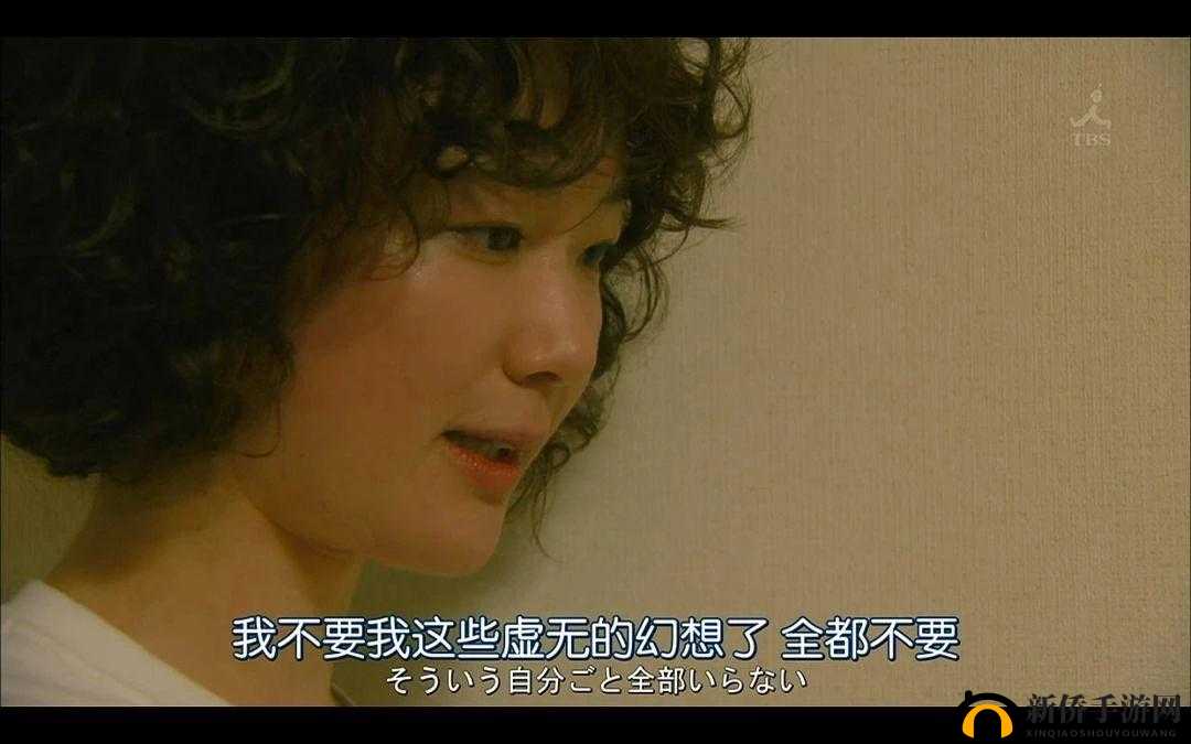 エロンピース エロ 天堂：精彩绝伦的成人世界