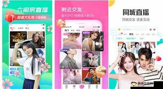 扶老二轻量版 ios 官网下载：纯净官方应用