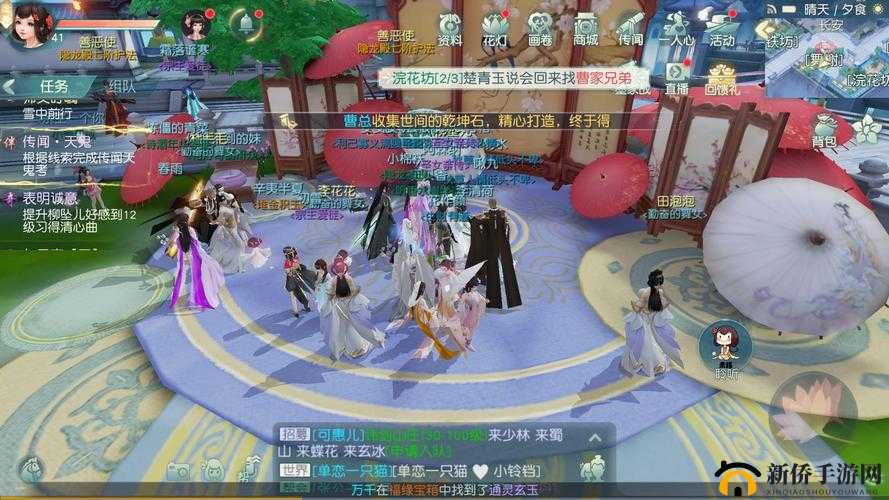 花与剑中天鬼考传闻的详细攻略及完成步骤指南
