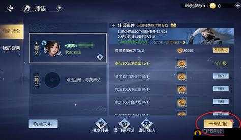 剑侠世界3社交系统详解：玩法丰富，体验更佳