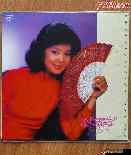 老阿姨小鲜肉最经典十首歌曲：邓丽君、周杰伦、刘德华等金曲