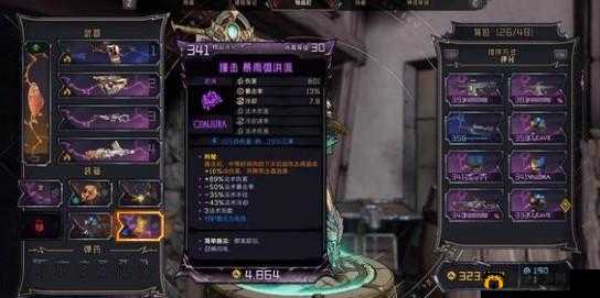 小缇娜的奇幻之地装饰品兑换码大全及饰品Shift码全攻略
