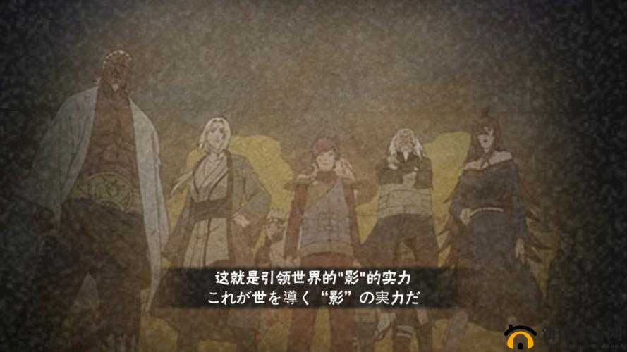 火影忍者手游忍界大战我爱罗究竟会在何时闪亮登场