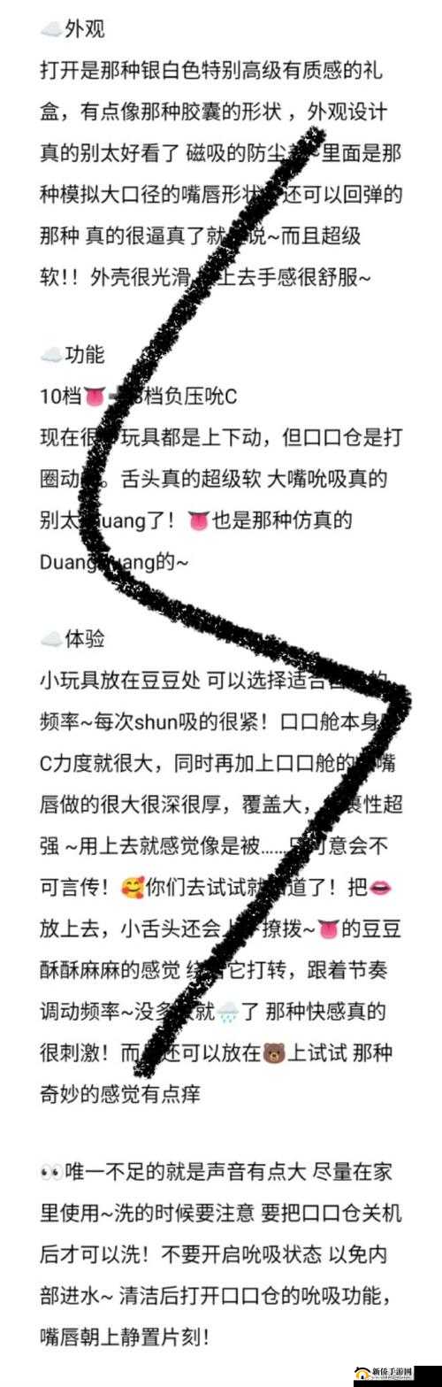 穿着玩具出门测评：新奇体验大揭秘